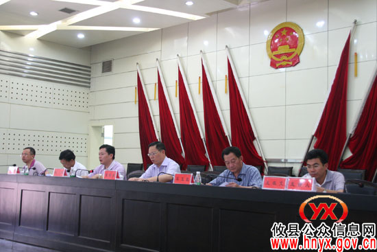 攸县召开动员会 启动被征地农民基本生活保障工作