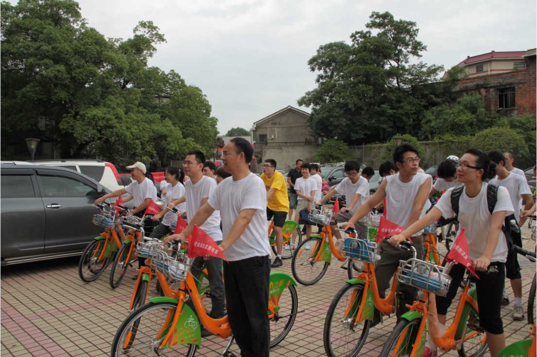 宣传社会保险，倡导绿色出行