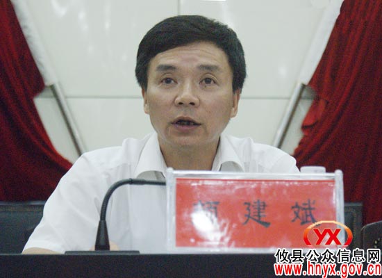 攸县人大常委会召开2011年度专项工作评议动员大会