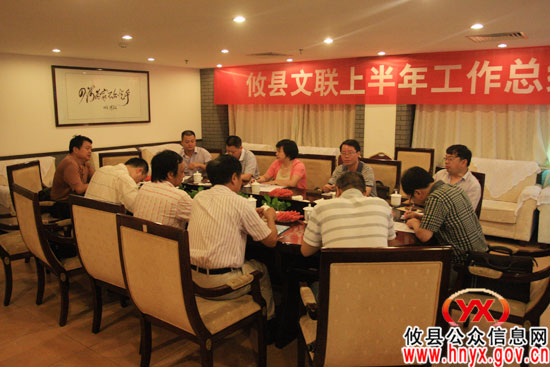 汤小红参加攸县文学艺术联合会半年工作总结