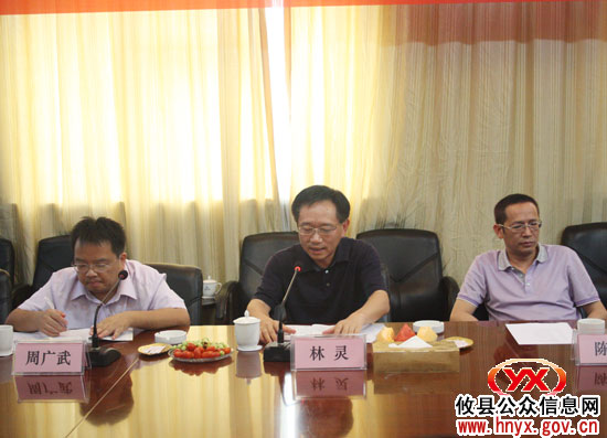 “广钢公司”副总经理林灵一行来攸县考察