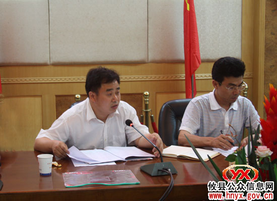 攸县政府办组织集中学习胡锦涛总书记“七一”重要讲话精神