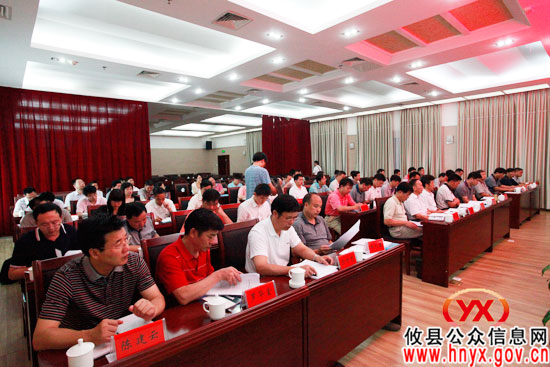 全省动物卫生监督和动物疫病防控工作会在攸县召开