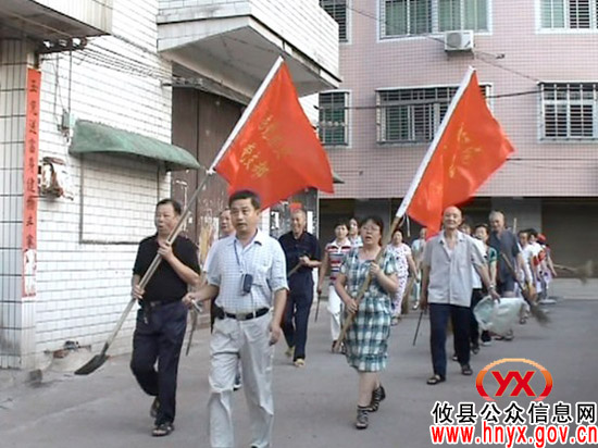 攸县雪花社区党员“三创四化”义务清扫活动