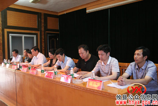 攸县农民专业合作社联合会成立暨第一次会员大会召开