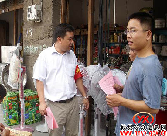 攸县桃水镇开展新一轮“三创四化”规劝活动