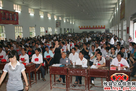 攸县丫江桥镇召开庆祝建党九十周年暨表彰大会