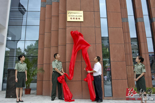 红军标语博物馆成为国防科大当代军人核心价值观培育基地