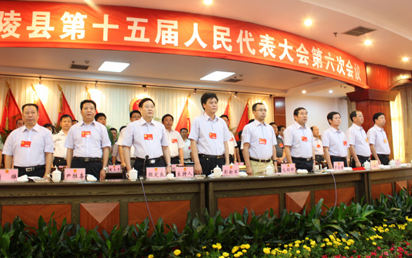 茶陵县第十五届人民代表大会第六次会议隆重开幕