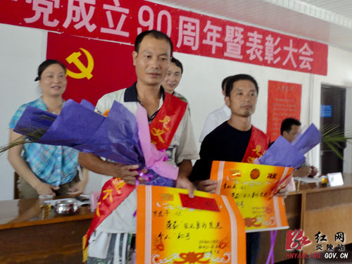 表彰救人英雄，学习榜样精神