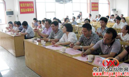 攸县国土资源局举行“我为党旗添光彩”演讲比赛