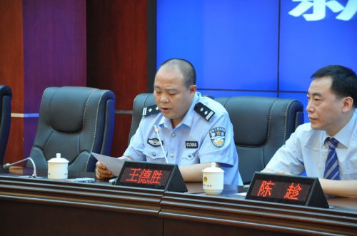 我市召开打击盗用城市公共供水违法犯罪新闻发布会