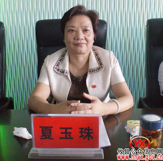 政协攸县委员会召开七届十四次常委会议