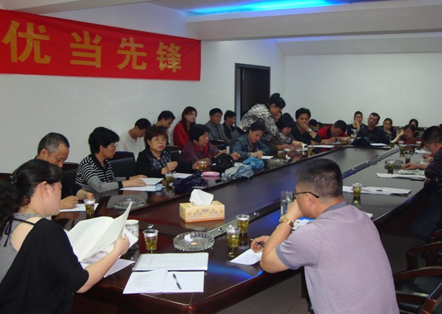 芦淞区环卫处召开党员创先争优活动领导点评会