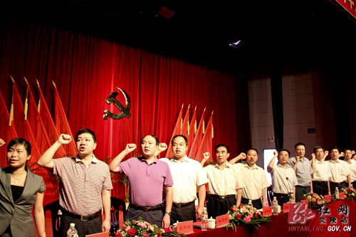 我县隆重召开庆祝建党九十周年纪念大会