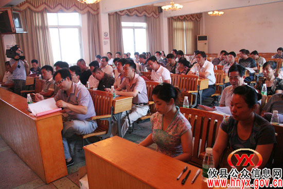 攸县农民专业合作社联合会成立暨第一次会员大会召开