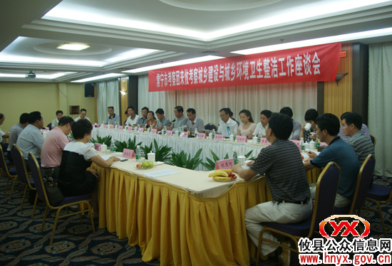 衡阳常宁市组团来攸县考察城乡建设和卫生整洁工作