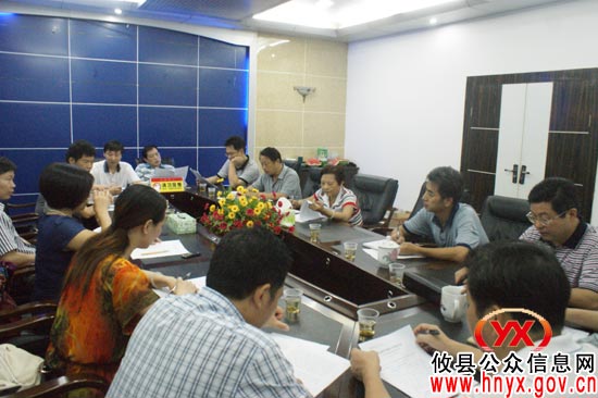 政协攸县委员会听取全县旅游升温战工作汇报会