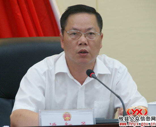 攸县第十五届人大常委会第二十七次会议召开 熊炜被任命为副县长