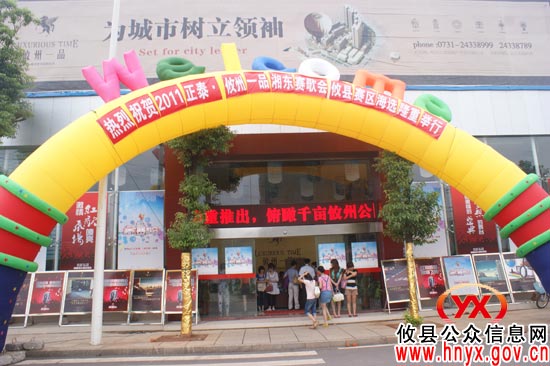 汤小红到湘东赛歌会攸县赛区海选现场指导工作