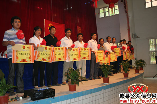 攸县丫江桥镇召开庆祝建党九十周年暨表彰大会