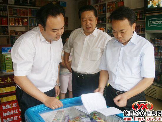 文斌参加调度、督查“五好、六无”文明示范创建活动