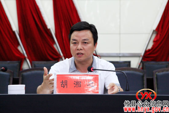 胡湘之在全县“三创四化”工作调度会上要求“四个进一步”