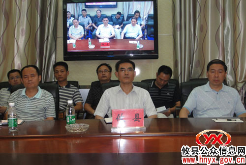 攸县组织收看收听贯彻落实中央水利工作会议精神电视电话会