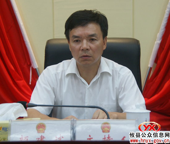 攸县第十五届人大常委会第二十七次会议召开 熊炜被任命为副县长