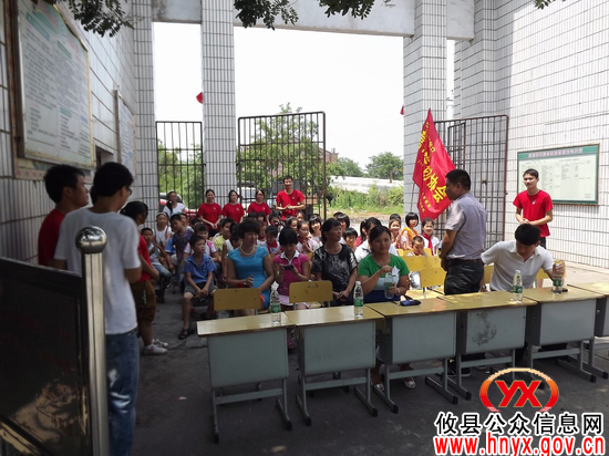 团县委慰问在黄丰桥镇支教教师及社会调研人员