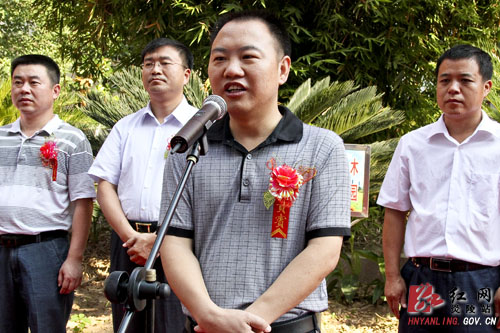 炎陵县水土保持局今举行成立揭牌仪式
