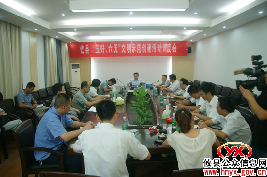 文斌参加调度、督查“五好、六无”文明示范创建活动