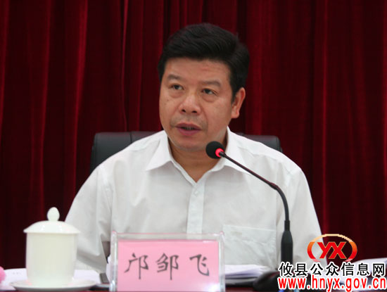 攸县召开2011年第二季度乡镇工作汇报会