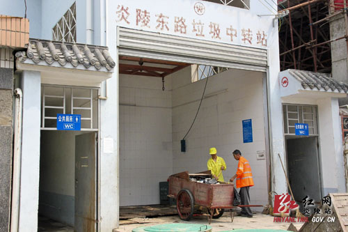 高度重视民生问题 营造良好市民生活环境