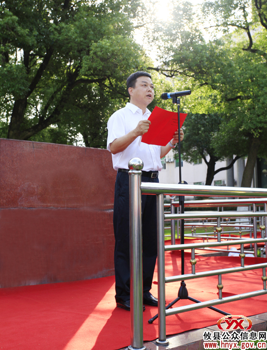 攸县人大常委会、县人民政府机关举行升国旗仪式庆祝建党90周年