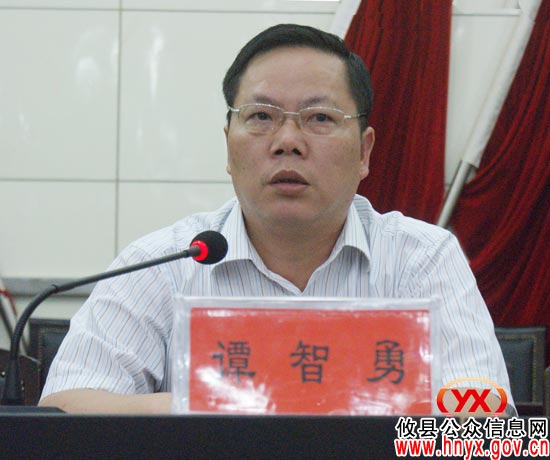 攸县人大常委会召开2011年度专项工作评议动员大会
