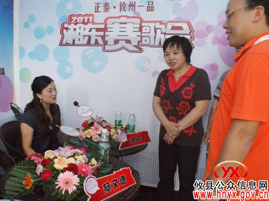 汤小红到湘东赛歌会攸县赛区海选现场指导工作