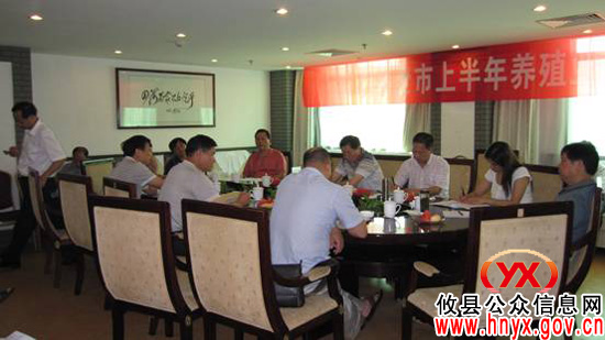 全市2011年上半年养殖业工作会议在攸县召开