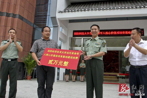 红军标语博物馆成为国防科大当代军人核心价值观培育基地
