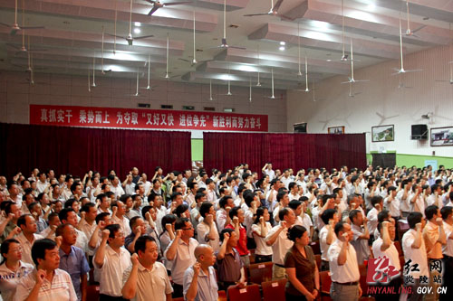 我县隆重召开庆祝建党九十周年纪念大会