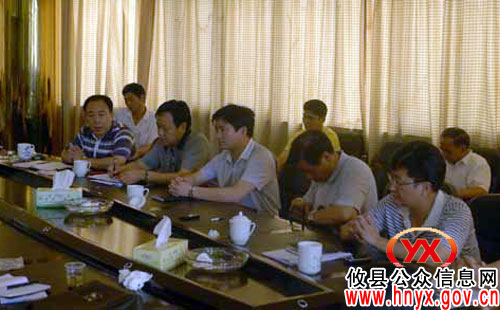 攸县召开干法水泥项目拆迁工作动员会
