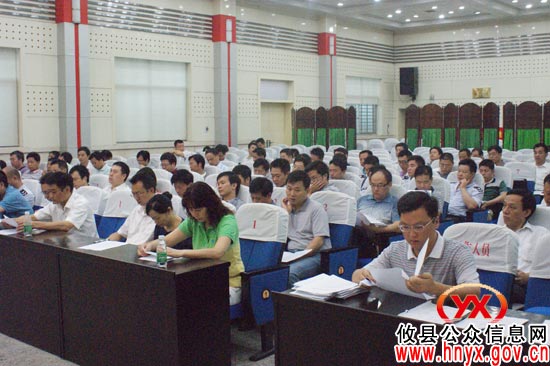 攸县人大常委会召开2011年度专项工作评议动员大会