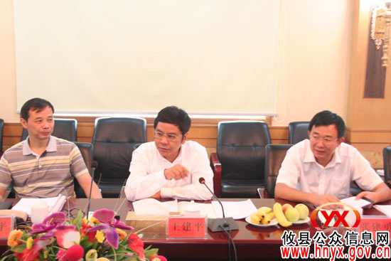 全市台办主任会议在攸县召开