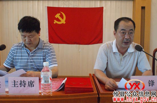 攸县卫生系统召开政风行风民主评议工作动员大会