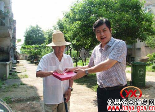 湘化机组织开展慰问特困党员