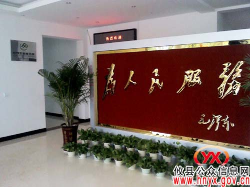 攸县坪阳庙乡计生服务站喜迁新办公楼
