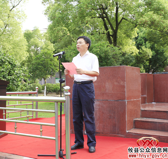攸县人大常委会、县人民政府机关举行升国旗仪式庆祝建党90周年