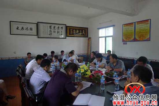攸县网岭镇党政联席扩大会在罗家坪社区现场召开