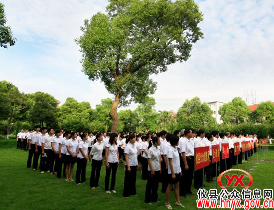 攸县人大常委会、县人民政府机关举行升国旗仪式庆祝建党90周年