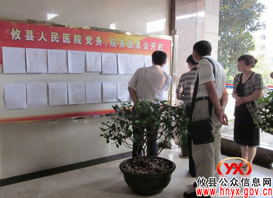 市督查组对攸县厂务公开工作给予充分肯定